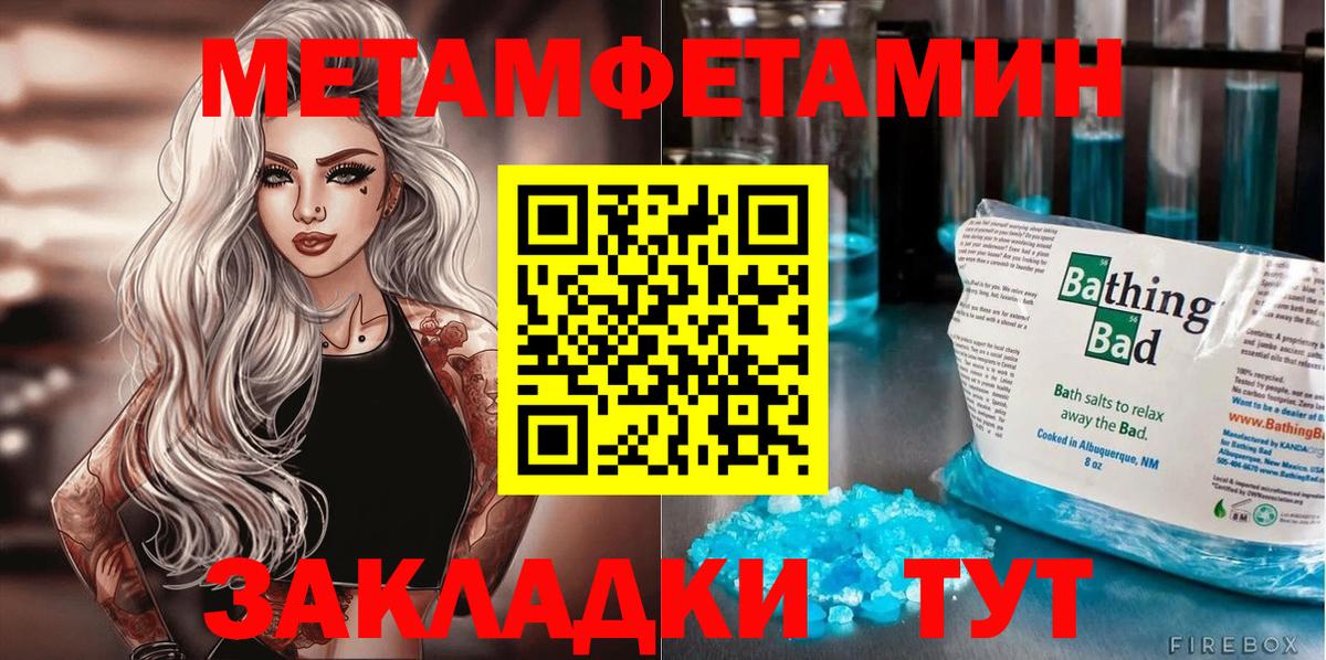 Анапа  АМФЕТАМИН VHQ  Вход с VPN 