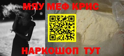 MDMA Ачхой-Мартан