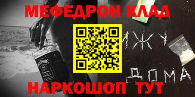 метамфетамин Баксан