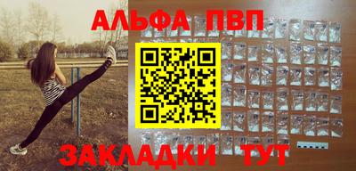 амф Аша
