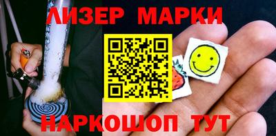амф Аша