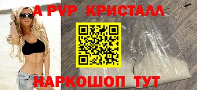амф Аша