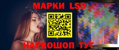 амф Аша
