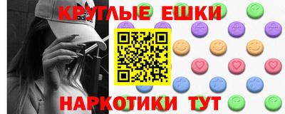 MDMA Ачхой-Мартан