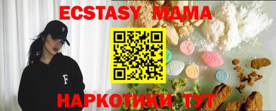 метамфетамин Баксан