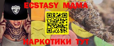 MDMA Ачхой-Мартан