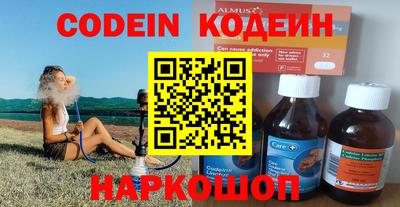 амф Аша
