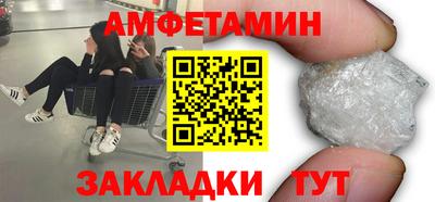 метамфетамин Баксан