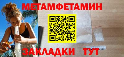 амф Аша