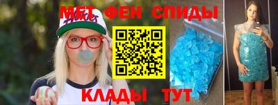 метамфетамин Баксан
