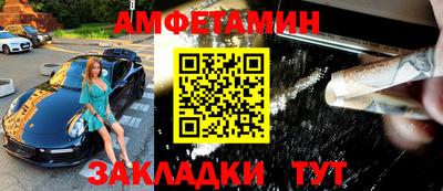 метамфетамин Баксан