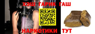 амф Аша