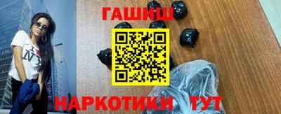 амф Аша