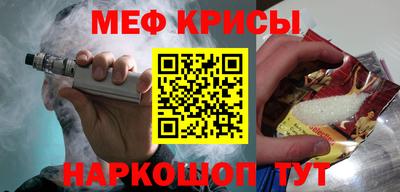 метамфетамин Баксан