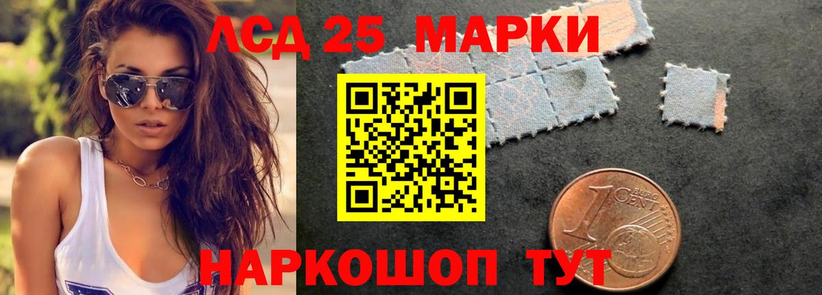 Анапа  Лсд 25 экстази ecstasy  MEGA зеркало  Вход с VPN 