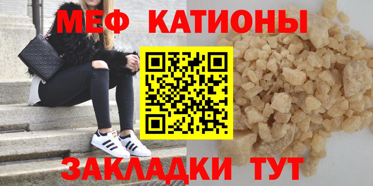 МЕФ мука Анапа