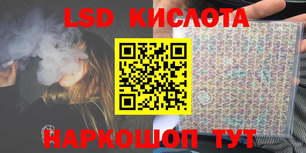 Наркотические марки  Вход с VPN  Анапа  Марки N-bome 1500мкг 