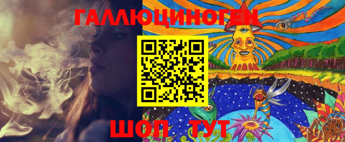 Галлюциногенные грибы GOLDEN TEACHER  Псилоцибиновые грибы MAGIC MUSHROOMS  Анапа  Вход с VPN 