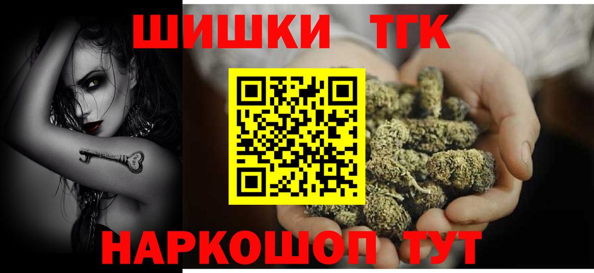 Шишки марихуана ГИДРОПОН Анапа