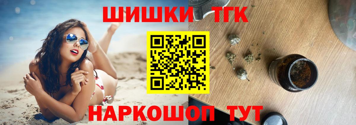 Бошки марихуана планчик  Бошки марихуана семена  Вход с VPN  Анапа 